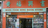 book shop.jpg